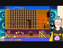 【 #レトロゲーム 】メガドライブ！ガンスターヒーローズ＃06【nekoさんのゲーム実況】