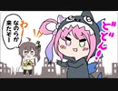 【手描き】なのらがやってきた