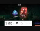 MTGアリーナ配信( ・∇・)兄弟戦争のプレミアドラフトその１１【赤緑】