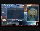 FTL: Multiverseをゆっくり実況プレイ Morph Spurgle Yurgle タイプA Part2