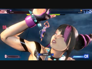 【Street Fighter6β】クリティカルアーツ集 ジュリ&壁張り付きやられ集 【リョナ】