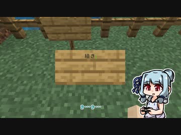 まいくらの日記その21