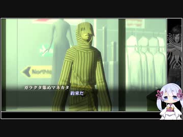 #08 魔闘士『マタドール』 / 真・女神転生Ⅲ / 難易度HARD / ソフトウェアトーク実況プレイ