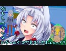 【VOICEROID実況】【ポケットモンスタースカーレット】何もしてないのにゲームがコワれたイタコさん　