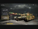 【World War 3】OP1レッドライン：新武器K2アサルトライフル&ZTZ99（戦車）を使ってみた　（プレイ動画）