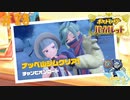 ブレーキなんざイラネェ！＃28【ポケットモンスターバイオレット】