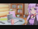 【プロローグ】友達のゆかりさんに膝枕してもらいたい
