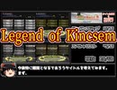 ギャロップレーサー8(Inbreed) 自家生産馬でタイトル&FOL完全制覇 Gate11