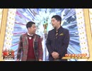 ウエストランドの音MAD