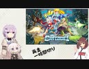 【Critadel】ラスボス撃破RTA再走 in 0:57:28.33 part1/3