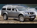 SUV 2.0〜3.0L 0-100km/h加速 まとめ Part4