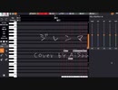 ジレンマ / Cover by AiSuu