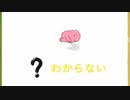 2022/8/19【 #Feignどうでしょう 】またこの村に謎の死が……【ばか人狼】part6