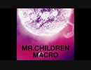 忙しい人のためのMr.Children 2005-2010〈macro〉