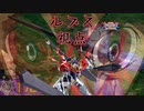 【EXVS2XB】ルプスの対戦動画、謎に相打ちになるレイジングヴァルキュリアバスターソード part202【紲星あかりVOICEROID実況　バルバトスルプス視点】