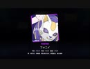【MASTER Lv.29】フォニイ　FC【プロセカ】