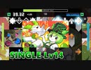 【Stepmania】ずんだもんだわんだーらんど Lv14【AutoPlay + 踏んでみた】