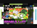 【Stepmania】ずんだもんだわんだーらんど Lv17【AutoPlay + 踏んでみた】
