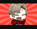 【バブバブ】イヤイヤ期になる かなえくんとみなとくん