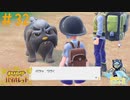 守りたいこの笑顔＃32【ポケットモンスターバイオレット】