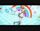 【MMD】 可愛くてごめん 『Lily』