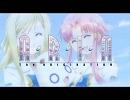 ARIA「graceful way」