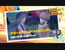 打倒可愛い＃33【ポケットモンスターバイオレット】