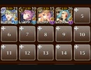 【第45回No.1ガバ王子決定戦】妖魔の大行軍EX 白の帝国リベンジ詰め合わせ