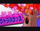 《実況》星のカービィ　スターアライズ　Part11