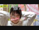 【○まぁる○JKがきたぞ!!!!!】あ、見てぇ～、まぁるね、ついにこれゲットしたの！！！