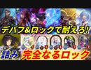 【シャドウバース】ウィッチとエルフが手を組み最悪のロックデッキが爆誕!耐えてユキシマ投げるだけの簡単なお仕事(クロスオーバー)