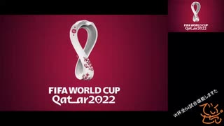 W杯全64試合を堪能した私による予想と結果のまとめ話