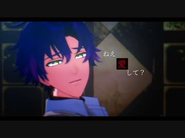 【MMDまほやく】乙女解剖【フィガロ】
