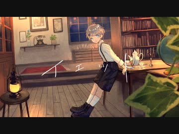 イェット / いち野 feat.裏命