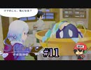 ママンは全て