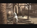 Assassin's Creed つぶやき実況2-3