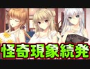 【説明文読んでね】【幼馴染】#22　もうこのゲーム実況するの嫌になってきた...【ムチムチだからムクムクした】