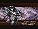 【城プロRE】真・武神降臨！加藤清正 超難 ダンガンロンパコラボキャラのみ
