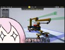 World of Contraptions_カラクリセカイ/M1-28