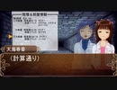 【卓M@S】アイドルゲヘナ～彼女達はこの地獄で何を見る～　本編9-5【ゲヘナ～アナスタシス】