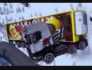 ETS2の神マップMODの日本マップがバージョン1.46に対応しました　3
