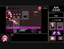 【RTA】エリスディスノミア 難易度ノーマル 12:05(IGT 11:55)