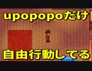 【Stardew Valley#106】亡き祖父の意思（ハーレム）を継ぐ者たち【雑談実況】