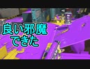 【日刊スプラトゥーン3】ランキング入りを目指すダイナモ使いのXマッチ実況プレイPart17【Xパワー2423ガチエリア】