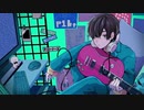 ゲーム実況者が 「Overdose/なとり」 を歌っ てみた [ぴくと]