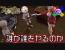 #7【ZEROESCAPE 刻のジレンマ】彼氏（嘘）は特別な存在だった【極限脱出】