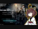 【Frostpunk】きりたんふろすと！『新しい家』08