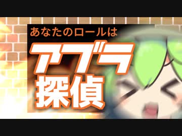 【Among_Us】油探偵【ゆりそん！】
