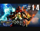 【クロバトゲーム部!!】モンハンサンブレイク・気ままに4人で狩猟ライフ・目指せHR7!!-Part01-【リオレウス・ジンオウガ】