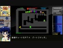 アーケードアーカイブス版バブルボブルRTA_32分17秒_Part.2/3 [New Game]